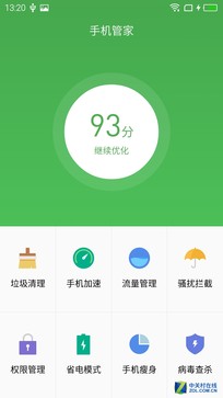 续航超强的千元机,千元机新巅峰魅蓝note3全面评测