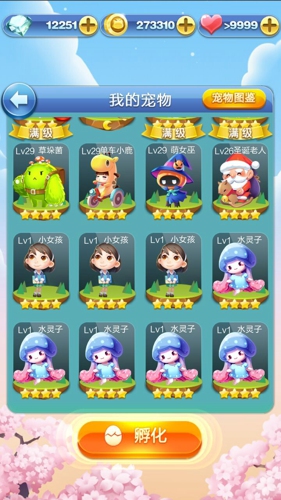 天天爱消除蘑菇,天天爱消除种草坪