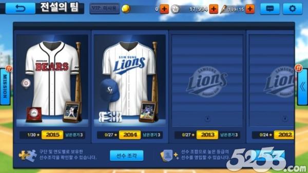 三振出局代号,三振出局还能再上场吗