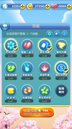 天天爱消除新版本407关,天天爱消除关卡停更是什么原因