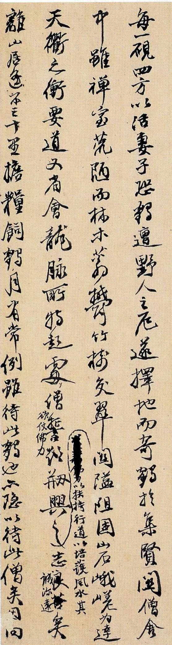 邓石如放鹤亭诗,邓石如陈寄鹤书原文