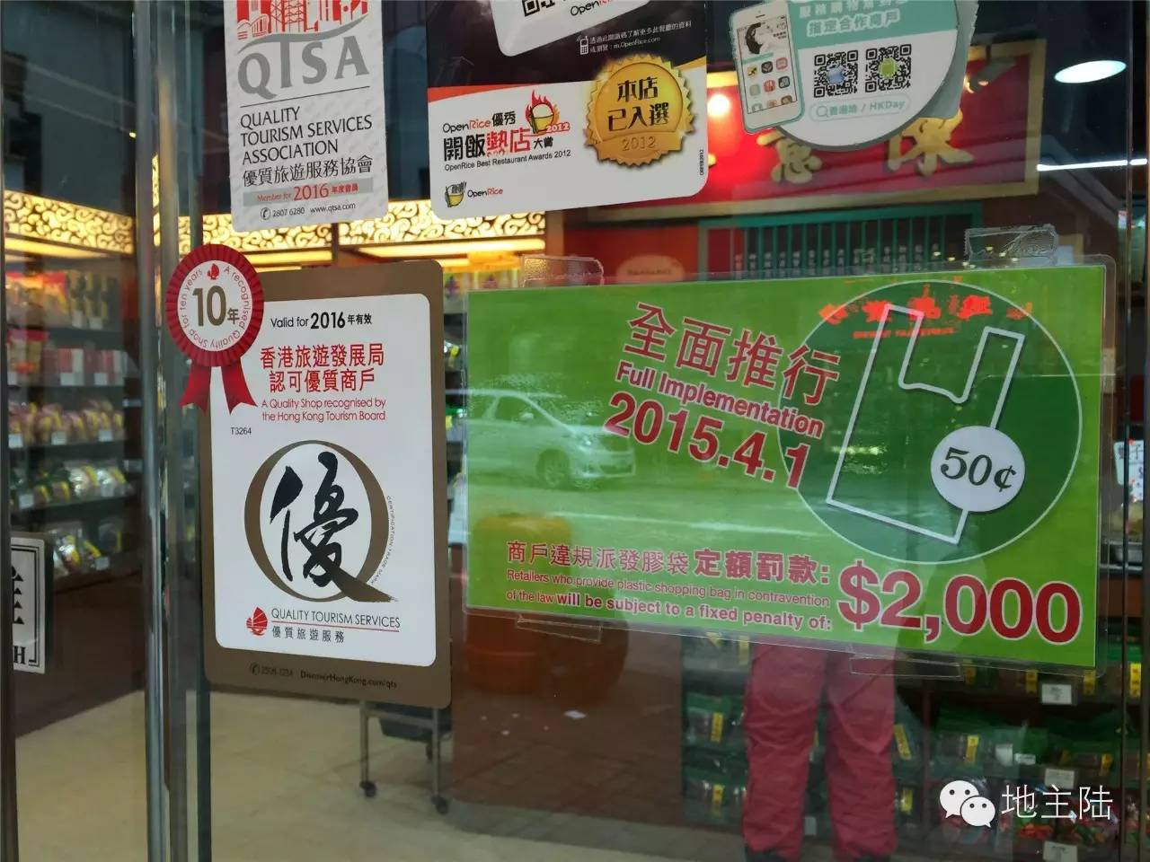 香港特色小店在哪里,香港这几家藏得很深的街边小店