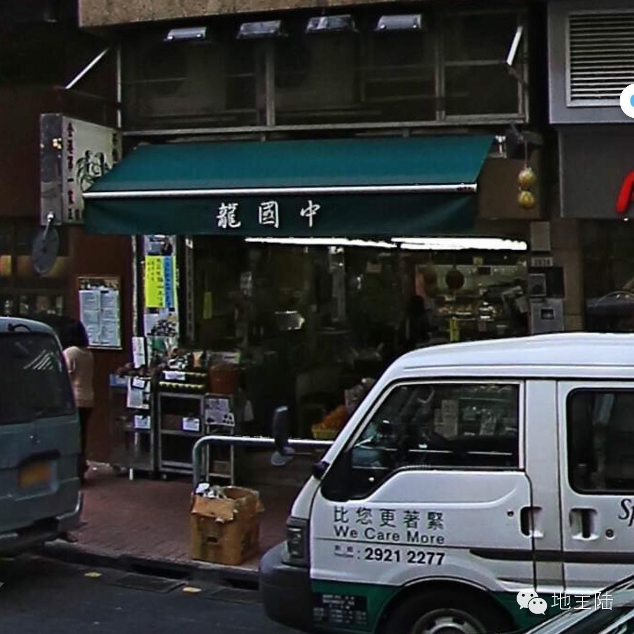 香港特色小店在哪里,香港这几家藏得很深的街边小店