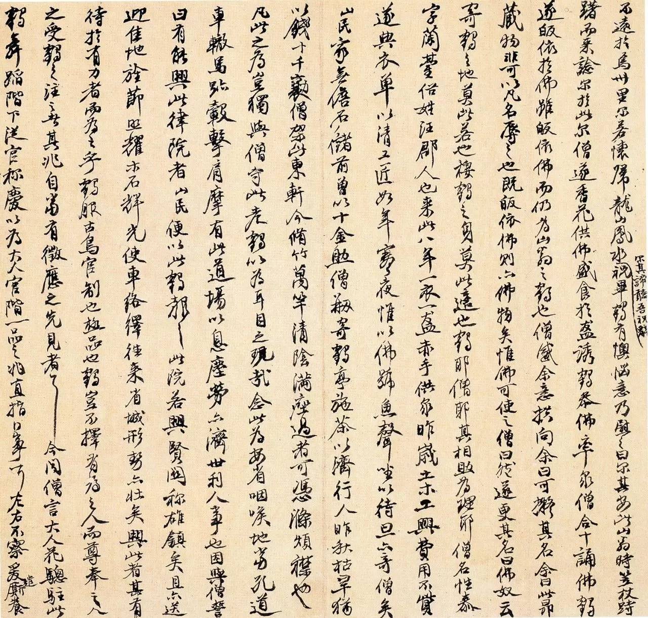 邓石如放鹤亭诗,邓石如陈寄鹤书原文