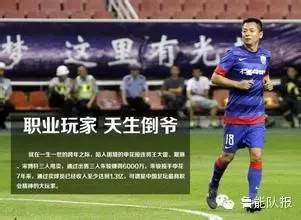 鲁沪恩怨那些事，范大将军向巴力吐口水，老茂掌掴虞伟亮