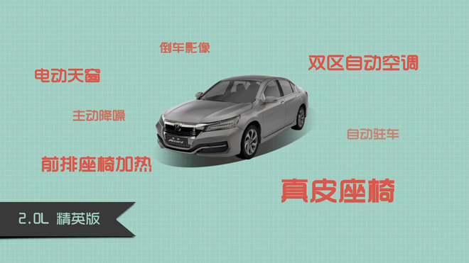 爱极客购车300秒长城,爱极客购车300秒比亚迪宋