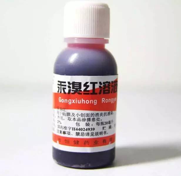 户外伤口消毒,你知道该用什么药吗?