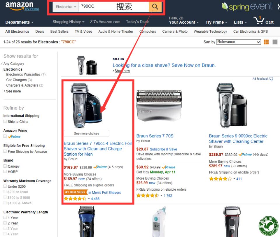 如何海淘美国亚马逊,亚马逊跨境电商海淘经验