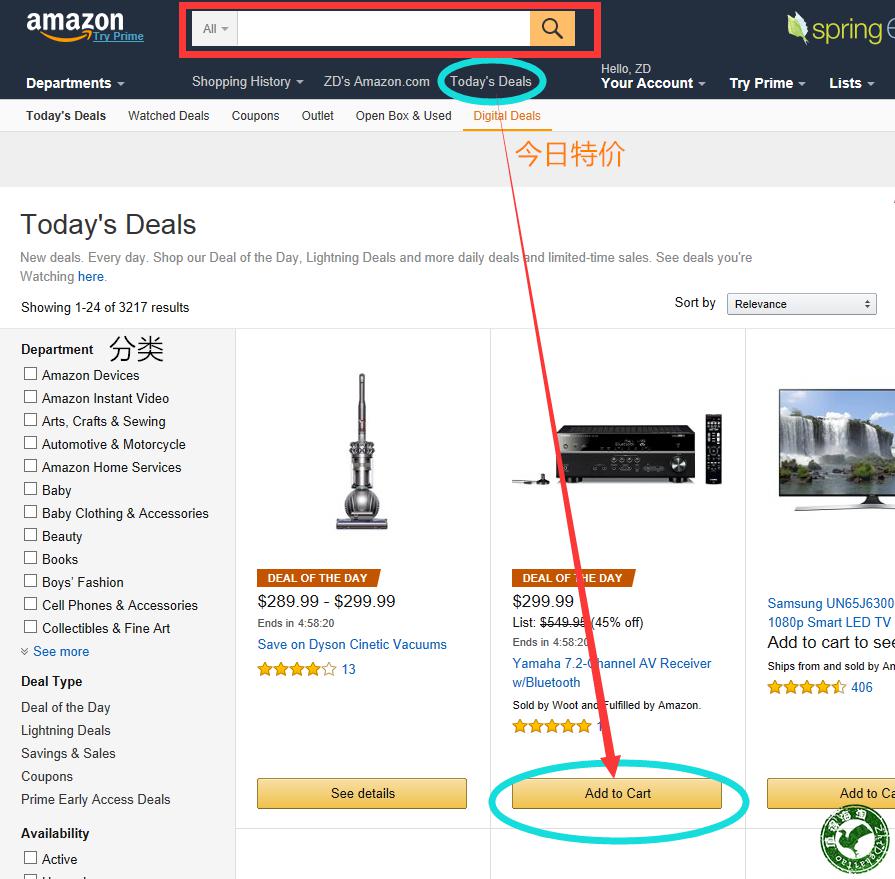 怎么海淘美国亚马逊,海淘不求人黑五
