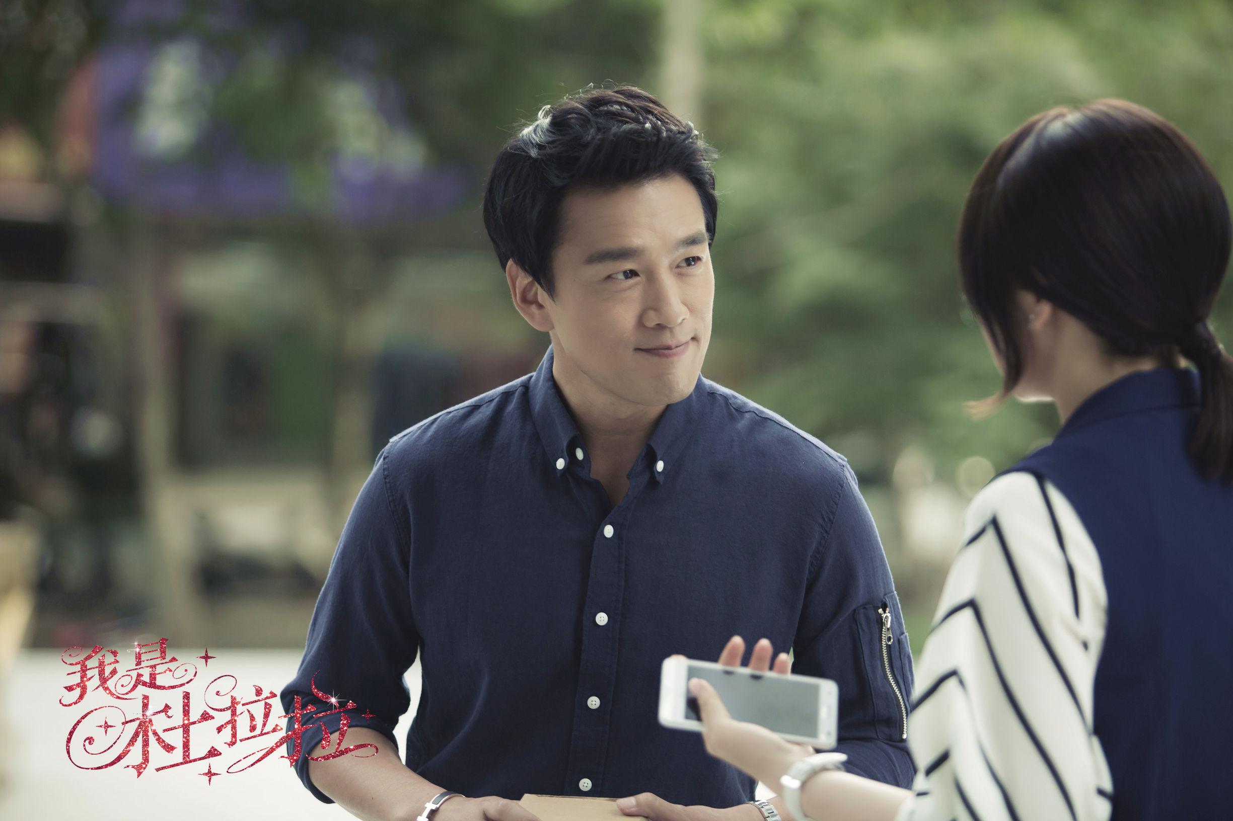 刘俊杰谈我是杜拉拉,我是杜拉拉刘俊杰谈王耀庆