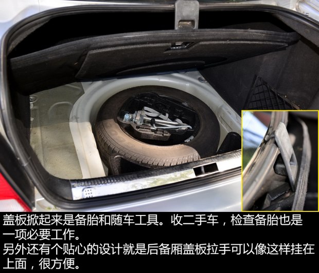 二手一汽大众宝来,三万元值得购买的二手车