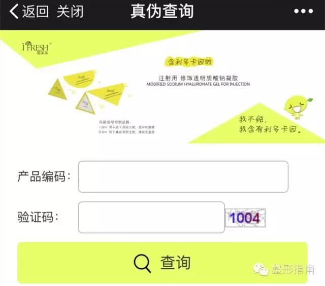 玻尿酸品牌中国市场占有率,玻尿酸护肤品品牌十大排行榜