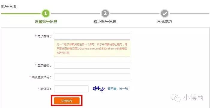 网站域名备案,网站域名备案如何办理