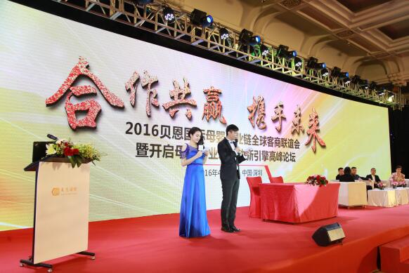 鍚堜綔鍏辫耽淇冭繘鍏ㄧ悆鍏卞悓鍙戝睍,鍚堜綔鍏辫耽璋嬪彂灞曞嫚鍔涘悓蹇冨垱鏈潵