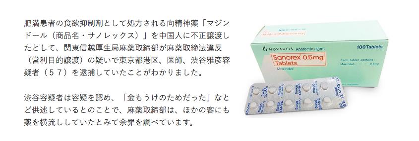 小绿盒是什么,日本小绿盒怎样