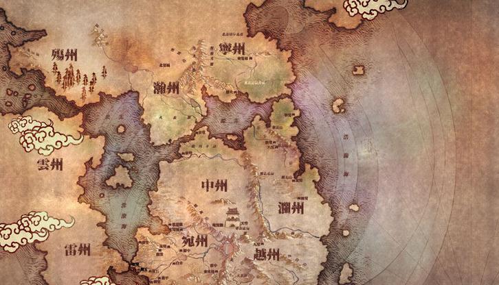 神州九州华夏中原指的是哪里,赤县神州出自哪里