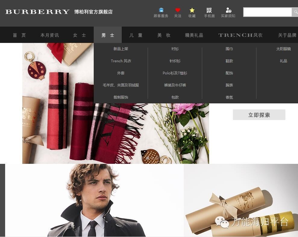 英国零售巨头退出中国了吗,英国最大零售商退出中国了吗