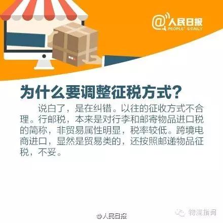 中国跨境电商物流现状与趋势解析,跨境电商政策风险案例
