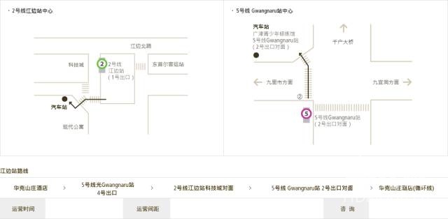 去韩国代购必买的东西,韩国免税店兰蔻口红代购价格