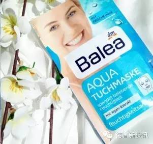 新版balea芭乐雅测评,balea芭乐雅