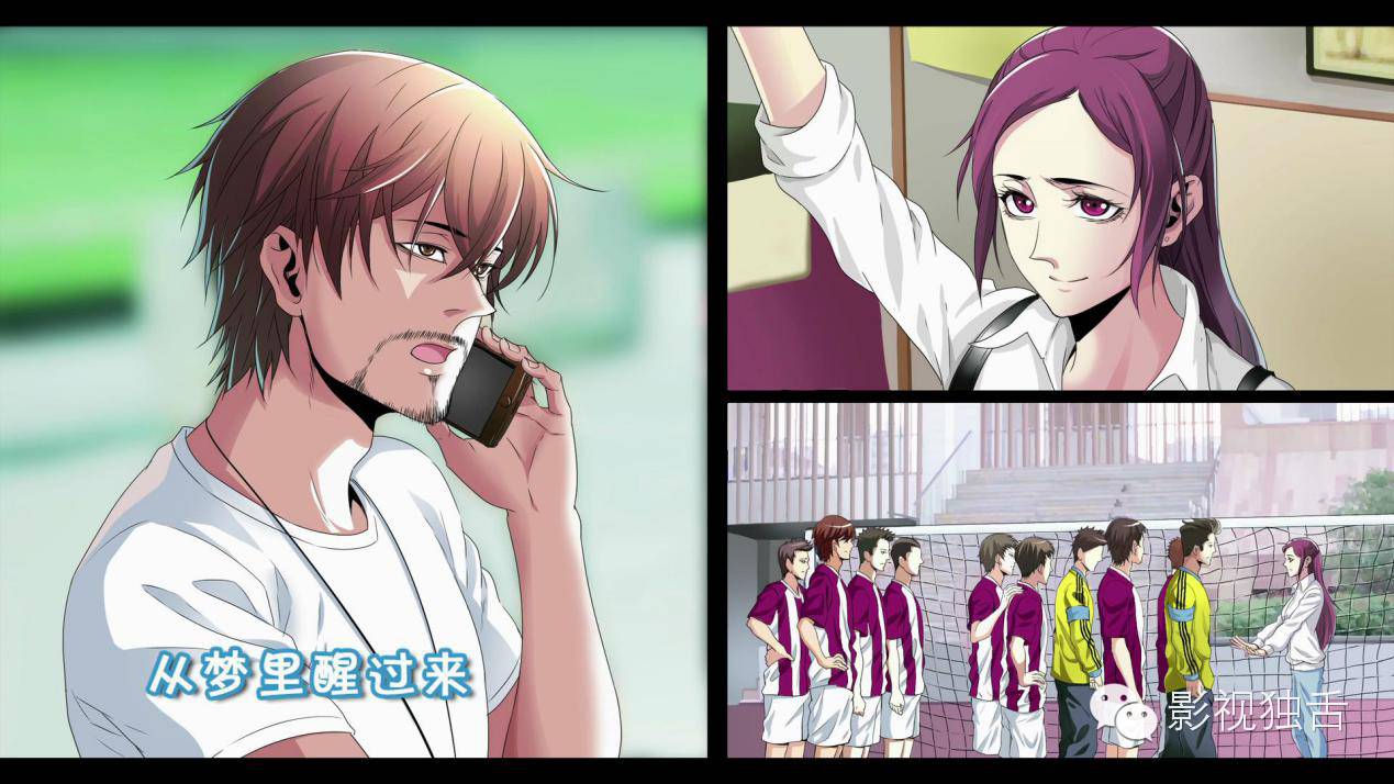 热血青春+二次元+“*胡江**”组合《旋风十一人》赢得高关注