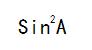 三角函数不再死记硬背,高中必背三角函数公式大全手写