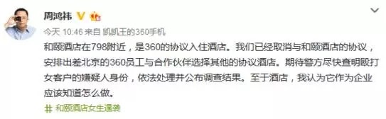 刷爆朋友圈的“和颐”，到底是家什么样的酒店？