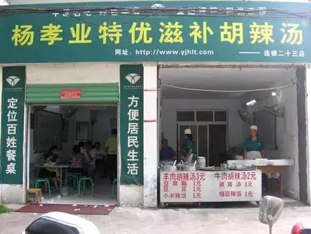 石家庄早餐店排行榜前十名,早餐铺子有什么好的早餐