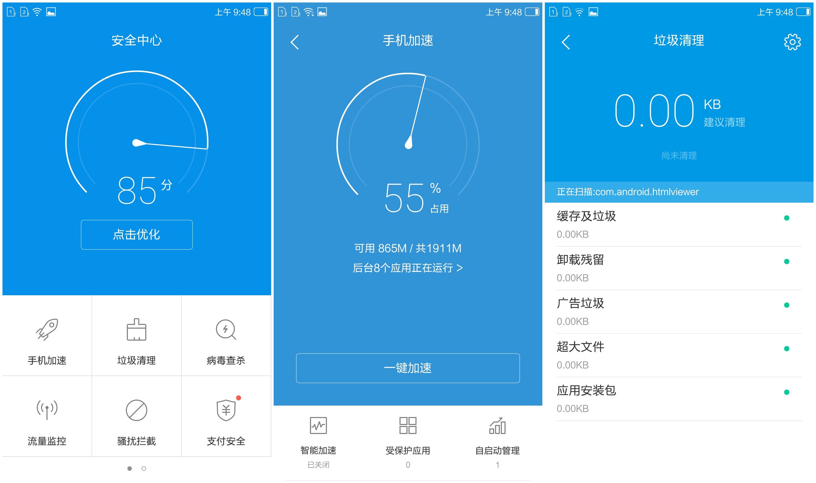 朵唯l5pro调整,朵唯l5pro评测