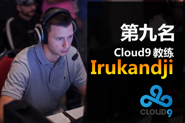 你的战队好不好？先问教练屌不屌！