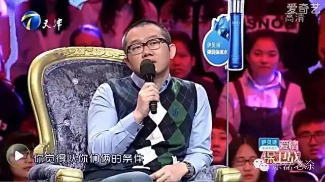 涂磊谈男生女生,涂磊对付渣男的绝招