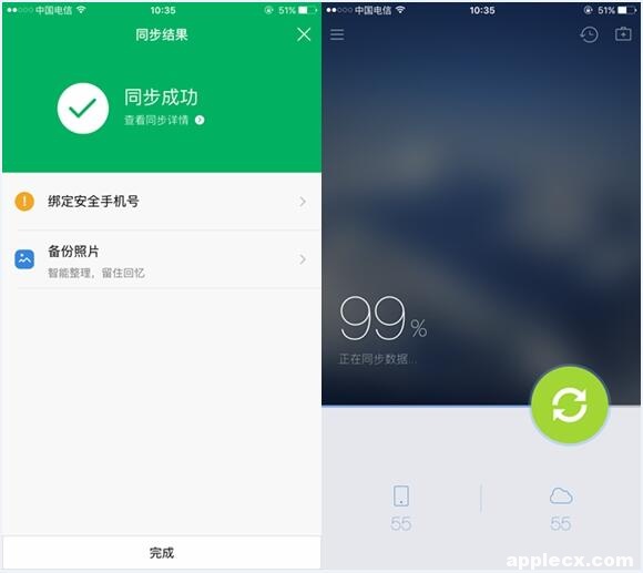 iphone备份还原教程,iphone如何备份还原