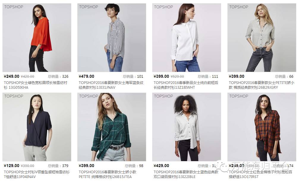 英国零售巨头退出中国了吗,没落的中国电商