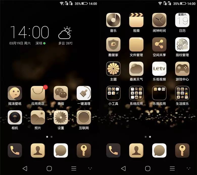 酷派锋尚n5评测,酷派锋尚max隐藏功能