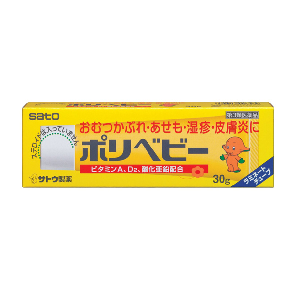 婴儿防护用品,最近一年比较流行的儿童用品