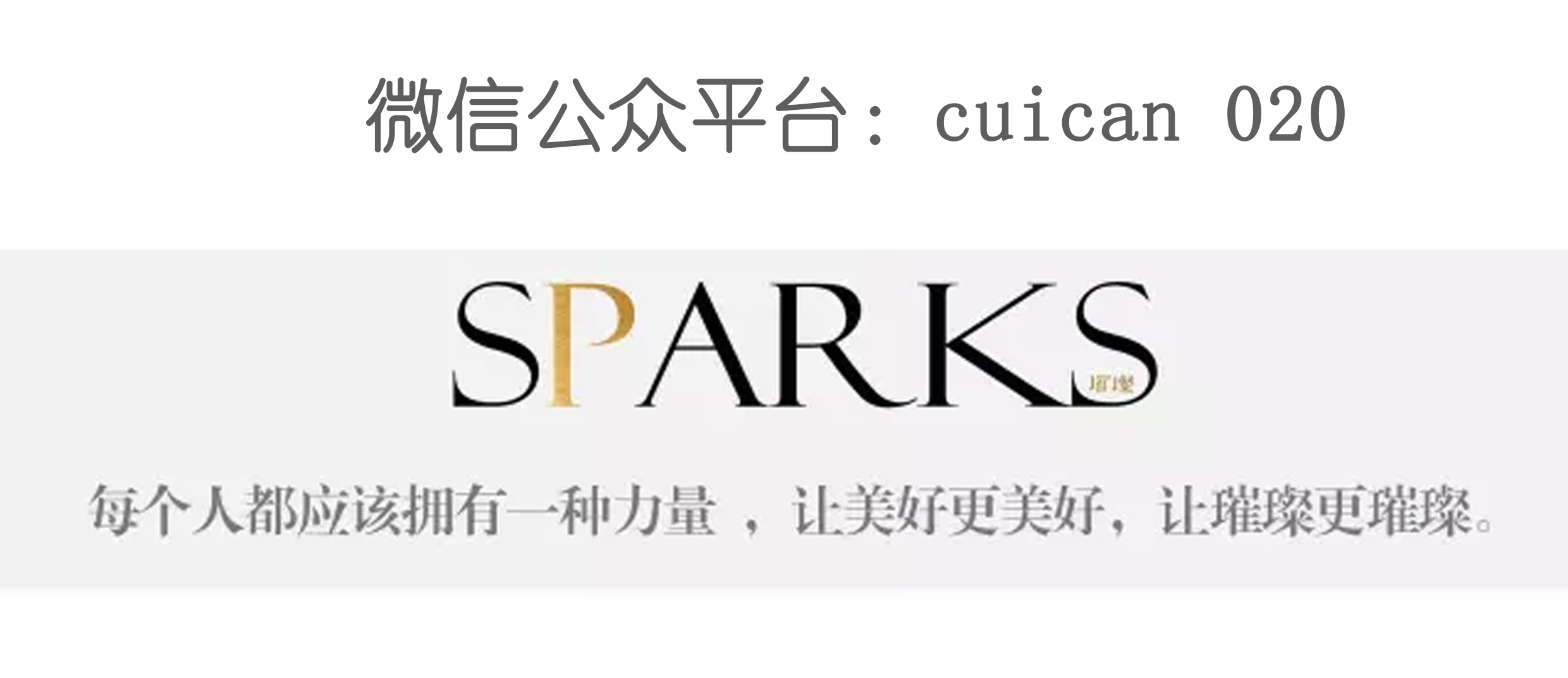 娜扎同款大红花,花少娜扎造型