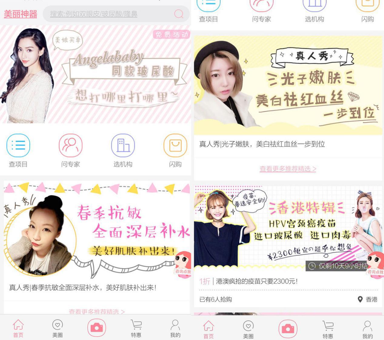 让你无法抗拒的产品,让你的生活元气满满的产品