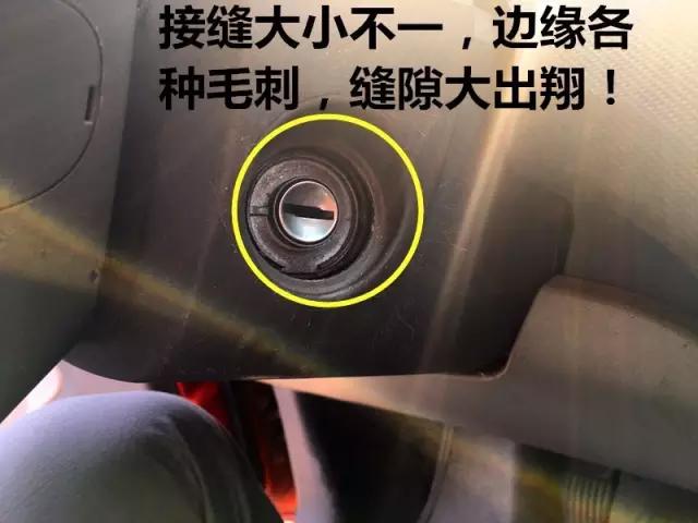 惊悚！租车旅行，竟然租到事故车，居然连机舱、底盘都撞过！