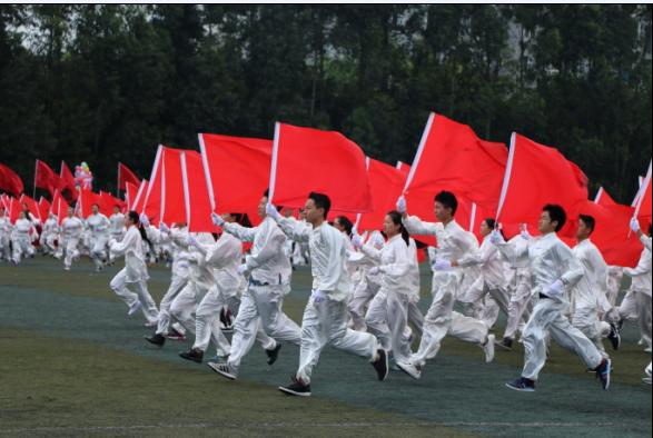 成都大学校运动会开幕式,最新学校运动会开幕