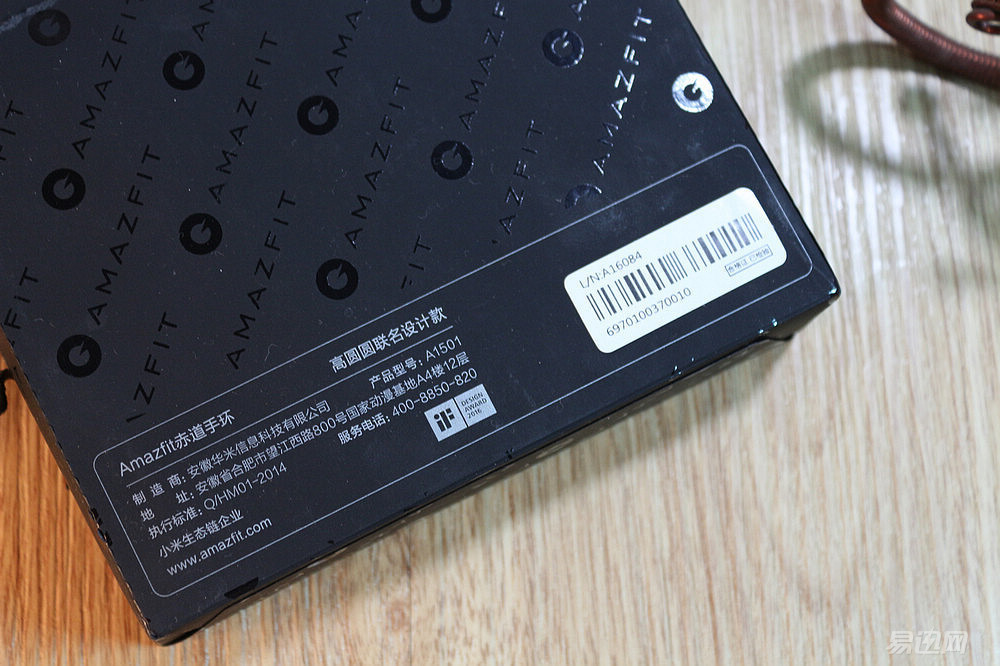 amazfit华米赤道手环plus,华米amazfitx概念手环