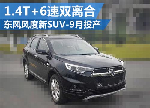 北京车展比亚迪新车,北京车展新车suv