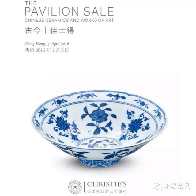 香港佳士得春拍征集,香港佳士得春拍拍卖时间