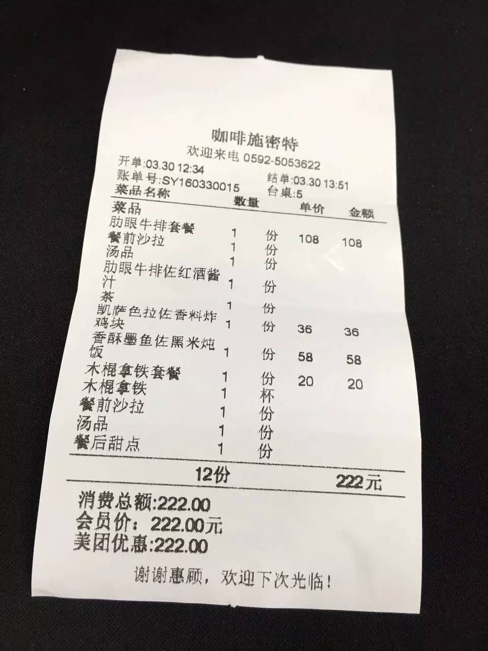 新店｜快看，近期最火的咖啡厅，竟然有最污最污的炖饭