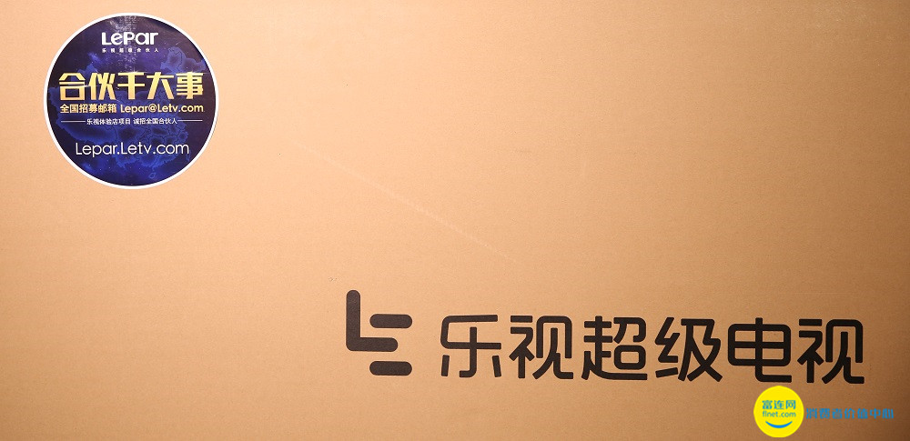 乐视电视性价比,性价比之王液晶电视