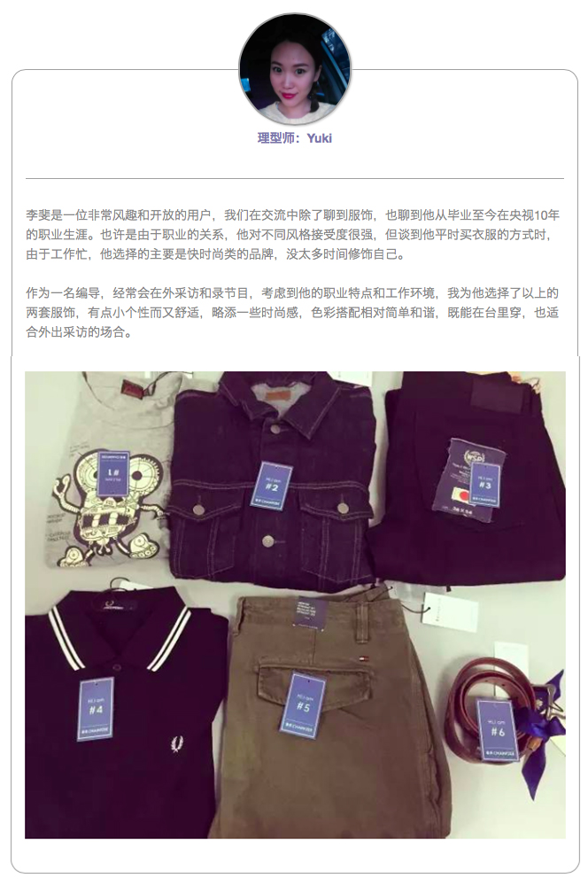 用户说｜作为一个老司机，我也想耍耍帅