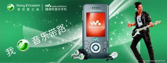 明星看了都想删，那些年不堪的手机代言人