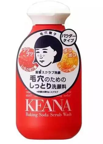 草莓鼻去黑头方法测评,去除鼻子黑头的神器