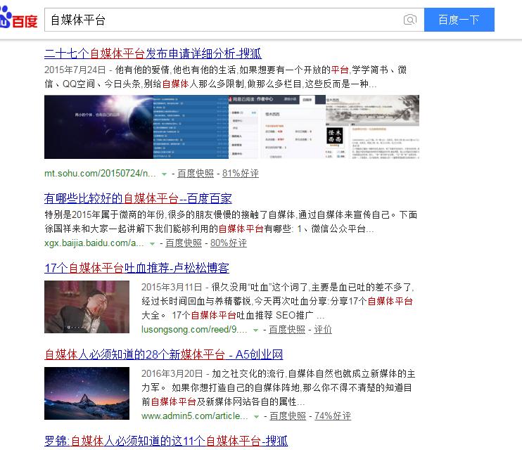 免费自媒体平台怎么申请,优酷自媒体平台申请