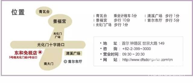 去韩国代购必买的东西,韩国免税店兰蔻口红代购价格