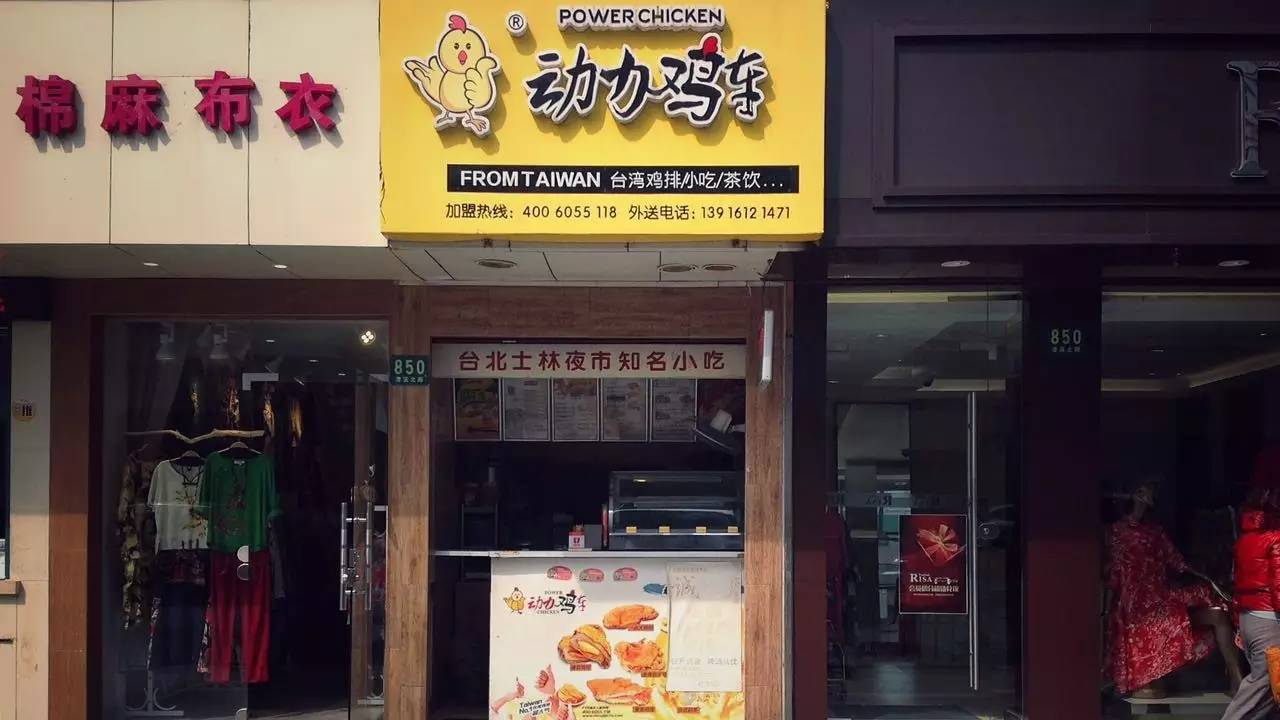 魔都炸鸡哪个牌子好吃,魔都排名第一炸鸡